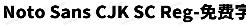 Noto Sans CJK SC Reg字体转换